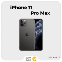 گوشی موبایل اپل مدل iPhone 11 Promax   ظرفیت 256